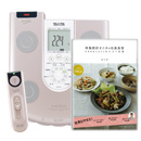 【特別価格】レシピ本第1弾・体組成計・通信機器セット
