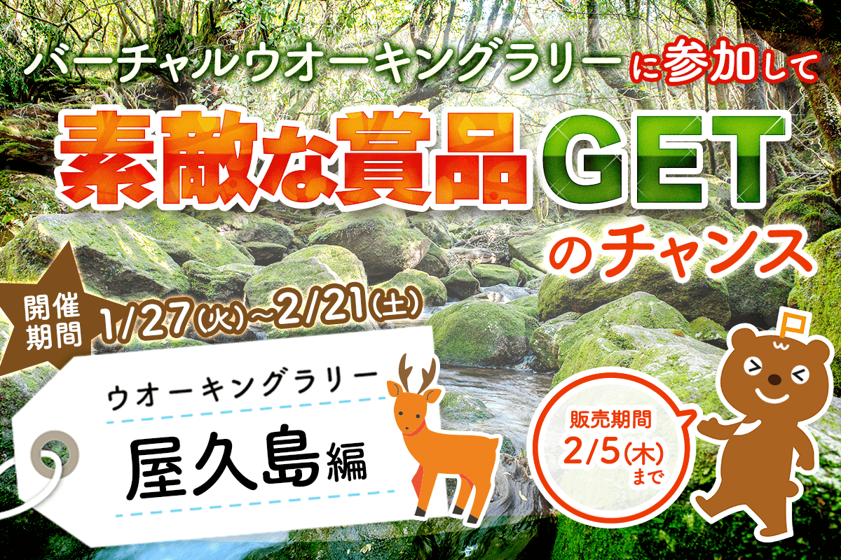 Health Planet ヘルスプラネット