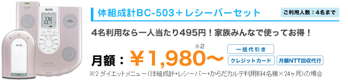 �̑g���vBC-503�{���V�[�o�[�Z�b�g