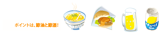 ���N�f�f�O�ɍT���������m