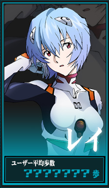レイ
