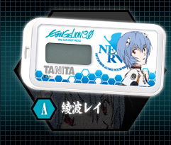 歩数計 綾波レイモデル