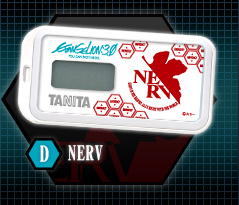 歩数計 NERVモデル