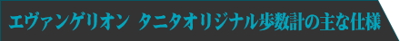 �G���@���Q���I���@�^�j�^�I���W�i�������v�̎�Ȏd�l