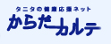 ���炾�J���e