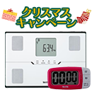 【クリスマスキャンペーン】体組成計BC-768 (パールホワイト) 