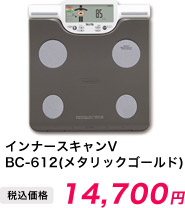 インナースキャン