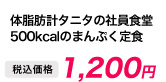 デジタルクッキングスケール