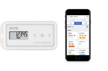 歩数計とからだカルテサービス