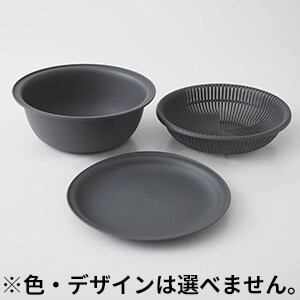 ザルボウル 21cm（marna）