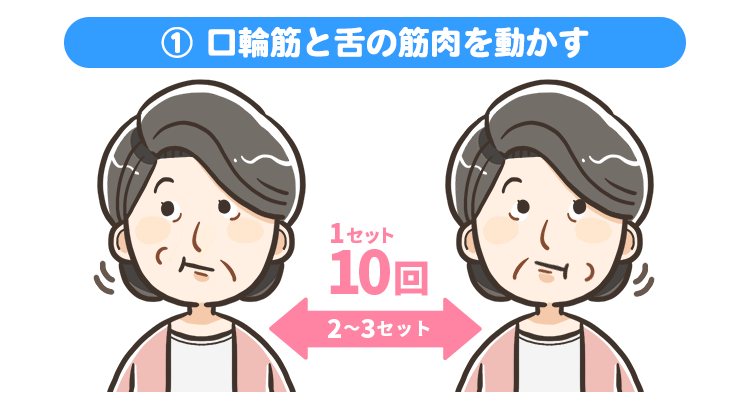 「マスク老け」にストップ！表情筋を鍛えよう