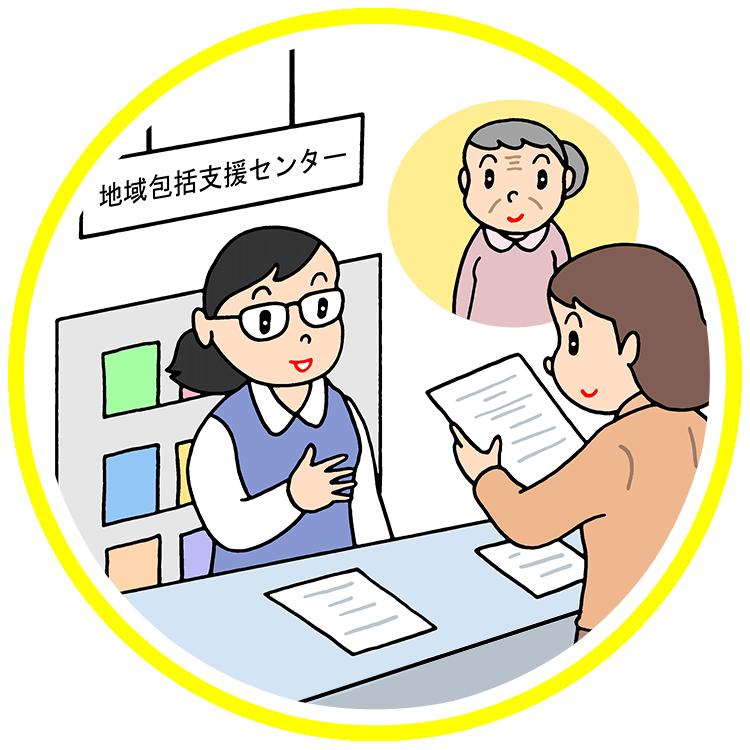 働きながら介護が必要になったら ~離職しないために、今からできる5つの備え~