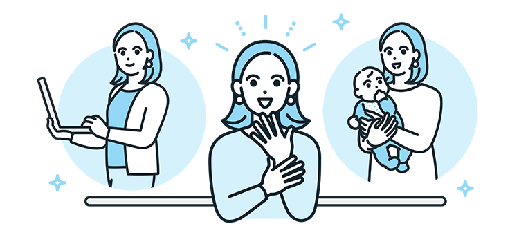 子育てと仕事