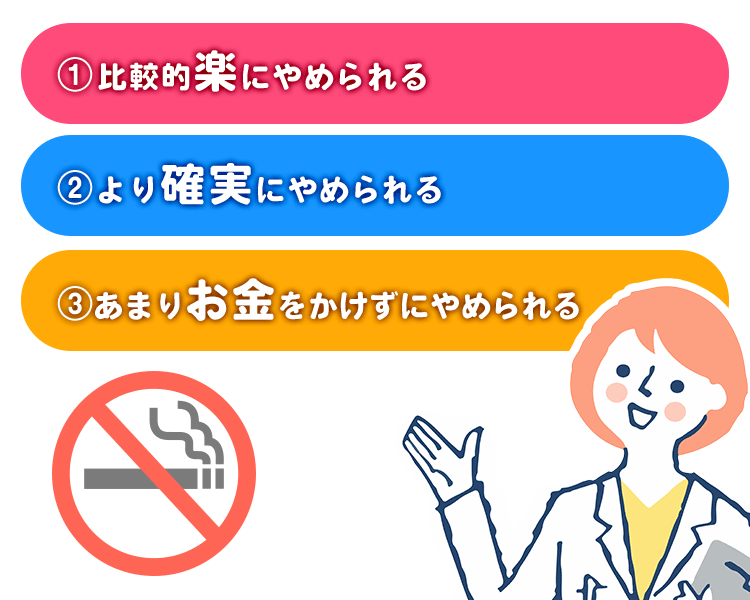移りゆくたばこ事情