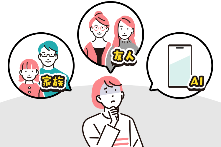 こころの健康 ~メンタルヘルス不調に対するカウンセリングの効果とは?~