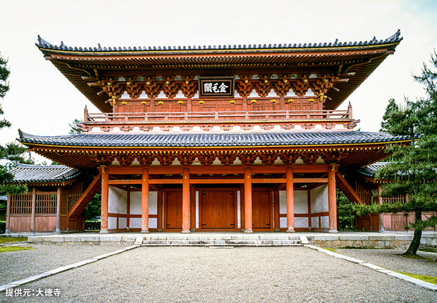 2章 「京都」編