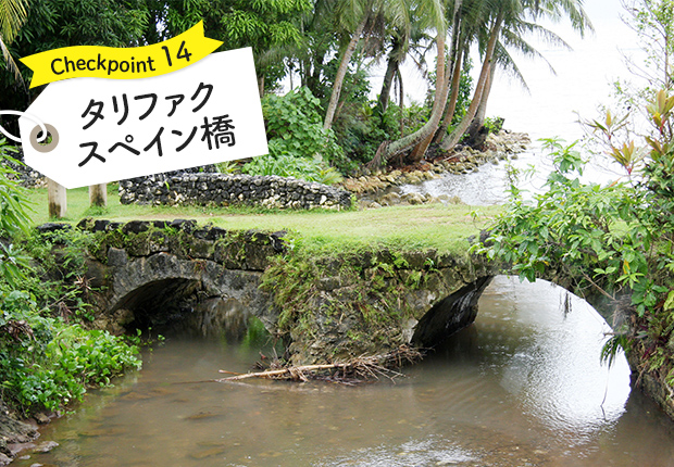 タリファク スペイン橋