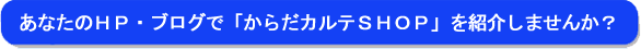 ȂHPEuOŁu炾JevЉ܂񂩁H