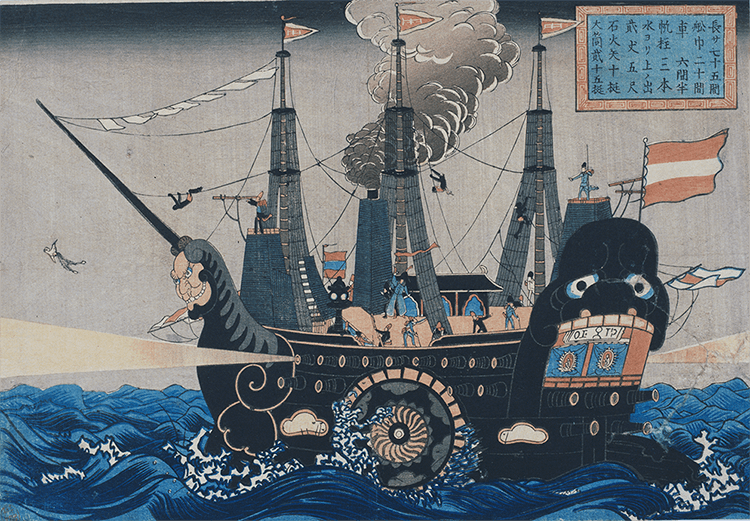 「黒船の図」（神奈川県立博物館）
