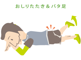便秘解消エクササイズ