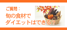 ウォーキングの適切な歩幅は?