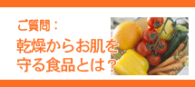 ウォーキングの適切な歩幅は?