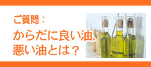 食事から貧血を予防しよう
